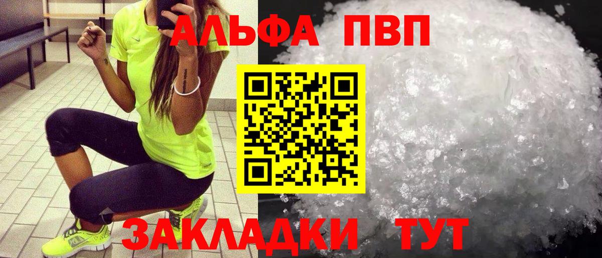 NBOMe  A-PVP СОЛЬ   ГЕРОИН  Меф МЯУ МЯУ кристаллы  Амфетамин кристаллы  МАРИХУАНА  Златоуст  ЭКСТАЗИ  Вейп ТГК  Вход с VPN  ГАШ  Меф МЯУ МЯУ 