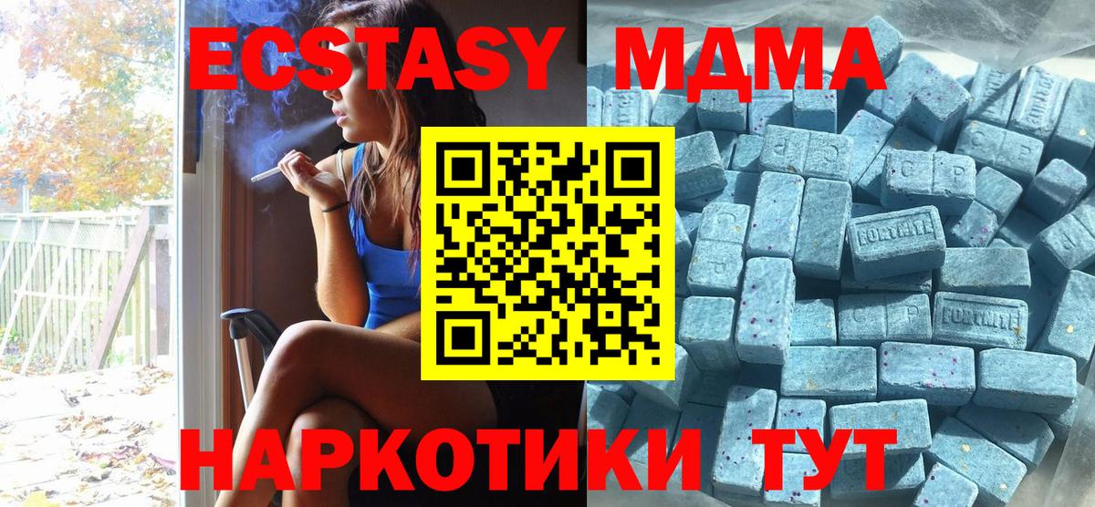 Златоуст  ЭКСТАЗИ Philipp Plein  мега зеркало  Вход с VPN 