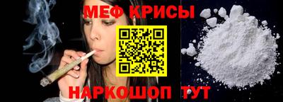 jwh Краснознаменск
