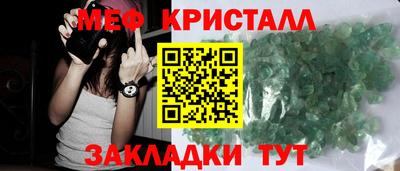 гашишное масло Краснодар