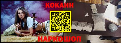 каннабис Краснокаменск