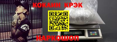 каннабис Краснокаменск