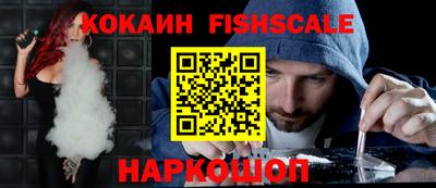 jwh Краснознаменск