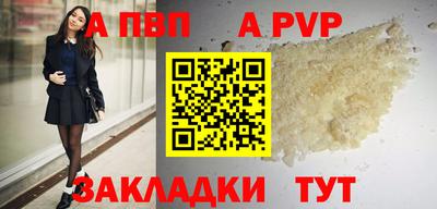 гашишное масло Краснодар