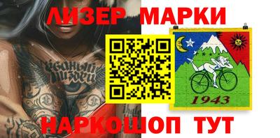 каннабис Краснокаменск