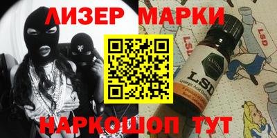 гашишное масло Краснодар