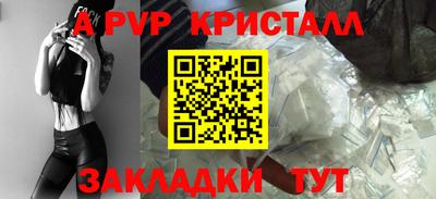 jwh Краснознаменск