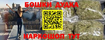 гашишное масло Краснодар