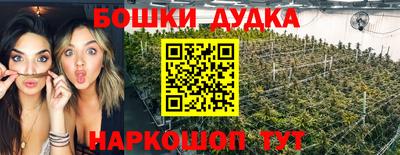 каннабис Краснокаменск