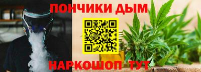 каннабис Краснокаменск