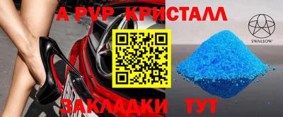 jwh Краснознаменск