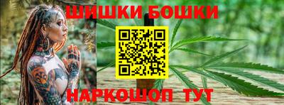 каннабис Краснокаменск