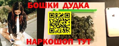 гашишное масло Краснодар