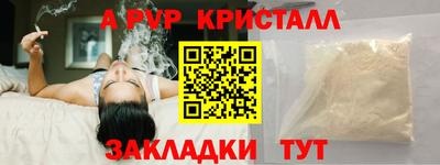 jwh Краснознаменск