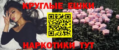 каннабис Краснокаменск
