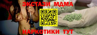 гашишное масло Краснодар