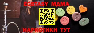 гашишное масло Краснодар