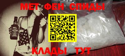 каннабис Краснокаменск
