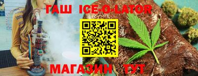 гашишное масло Краснодар