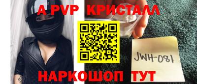 jwh Краснознаменск