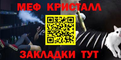 каннабис Краснокаменск