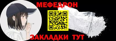 каннабис Краснокаменск