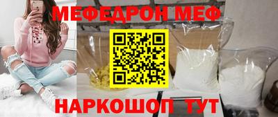 каннабис Краснокаменск
