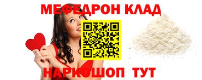 каннабис Краснокаменск