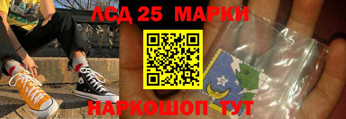 Златоуст  ЛСД экстази  MEGA ССЫЛКА  LSD-25 экстази ecstasy  Вход с VPN 