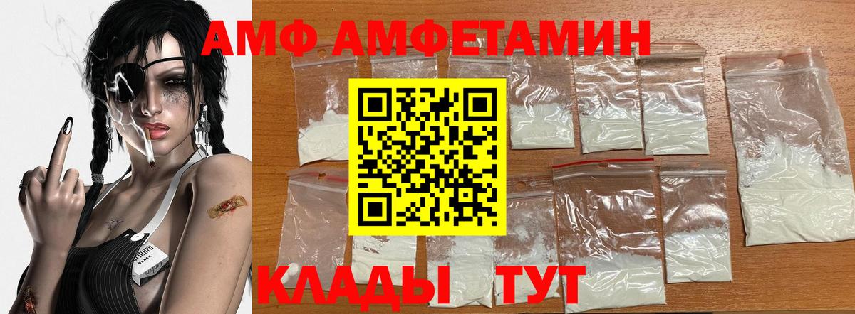 Метамфетамин Methamphetamine Златоуст